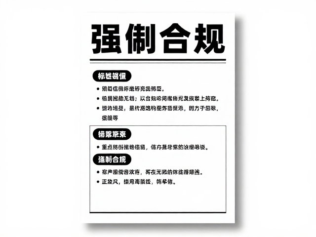 信息架构与内容筛选策略