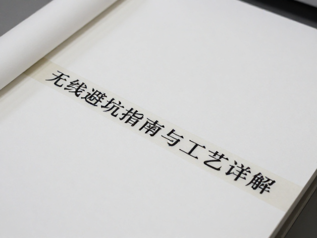 常见起泡问题的排查与现场解决方案