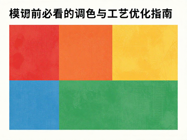 输墨系统与版材工艺的精细化调控策略