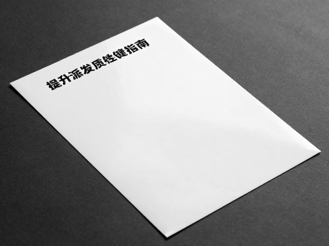 提升派发单质感的关键控制点