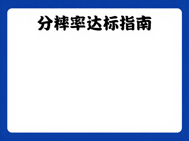 色彩模式与图像源文件的预处理