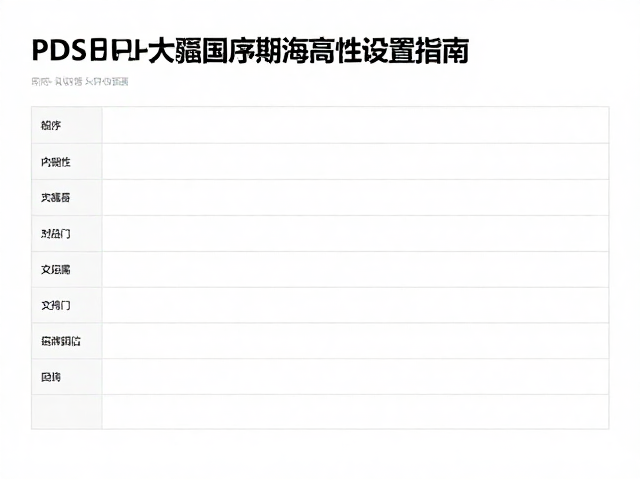色彩管理与文件交付的兼容性检查