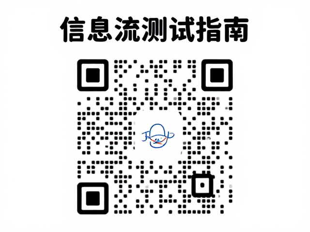 链接二维码的技术参数与扫描测试