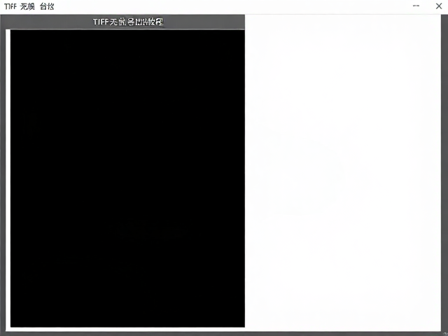 TIFF无损导出教程:公众号封面尺寸设置与高清保存指南