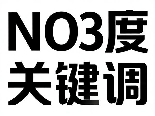 字体选择与边缘互动