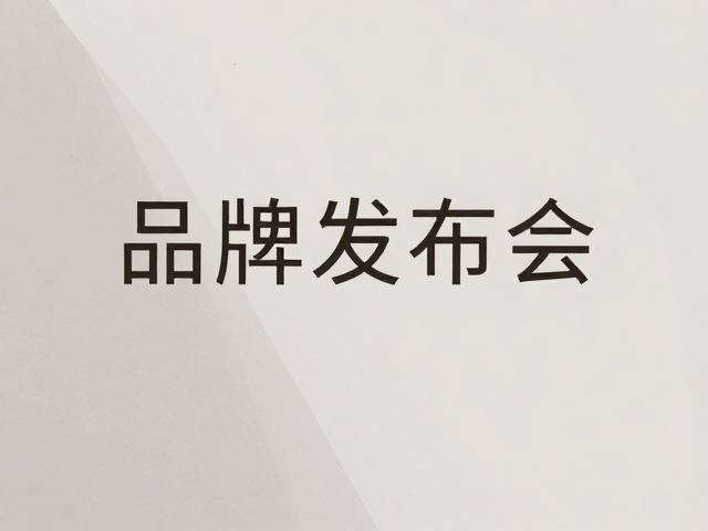 材质质感与光影细节的微观表达
