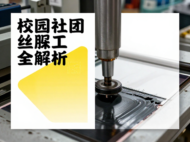 印刷实操中的压力、张力与油墨控制