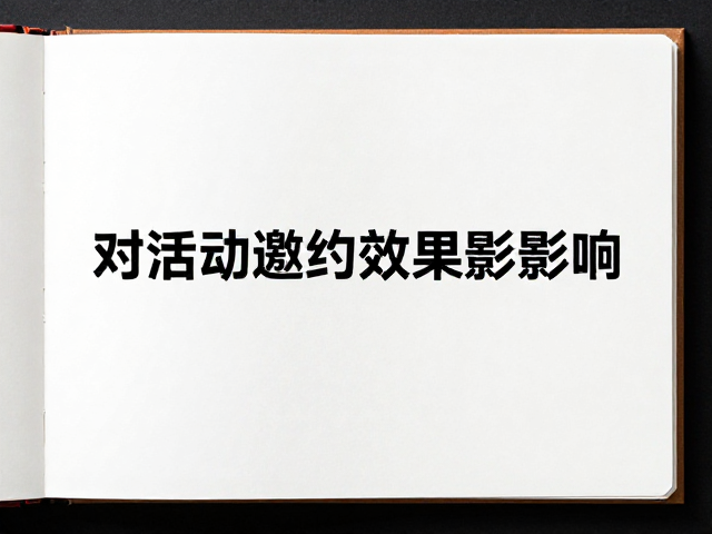 信息传达效率与认知负荷的博弈