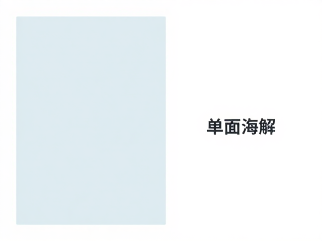 色彩模式转换与图像分辨率的物理约束