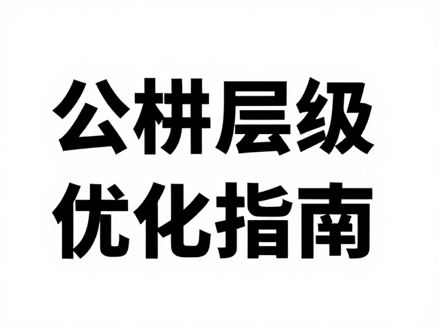 公众号封面尺寸与96dpi屏幕显示