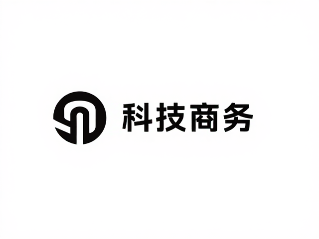 科技商务高端定制字标的核心定义
