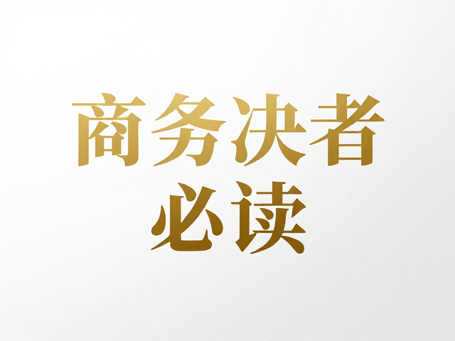 烫金工艺在品牌视觉系统中的核心价值