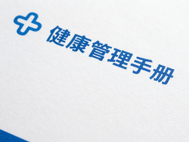 铜版纸与医疗蓝结合的印刷工艺细节