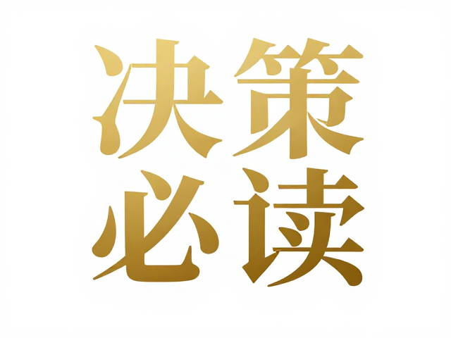 烫金设计在排版中的从属与点睛作用