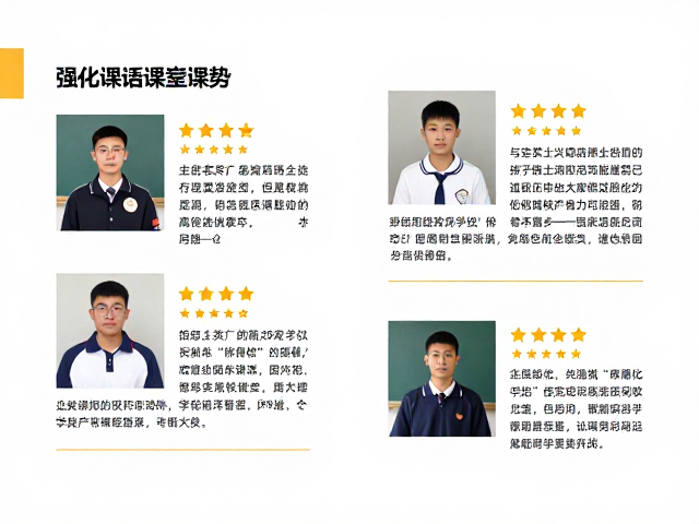 课程优势与差异化特色