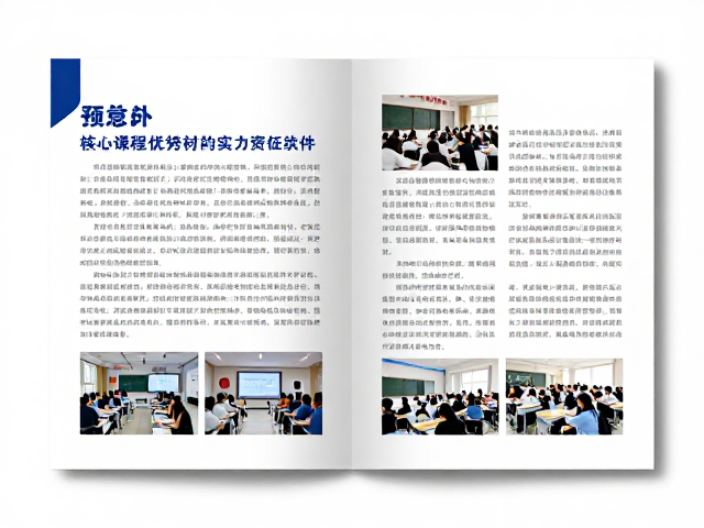核心课程体系与教学资源配置