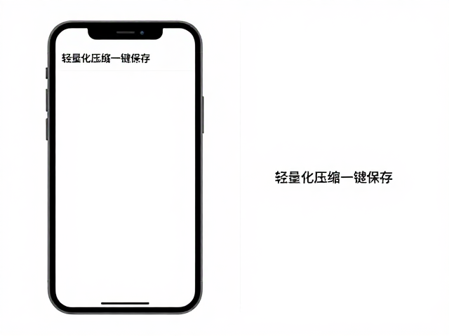 设计规范与兼容性细节