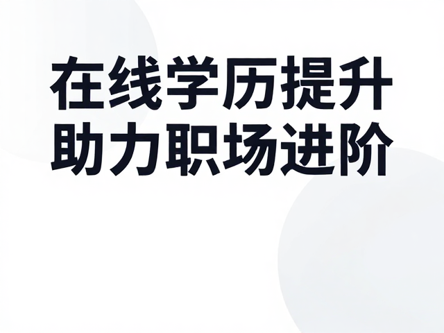 符合SEO逻辑的内容关键词布局