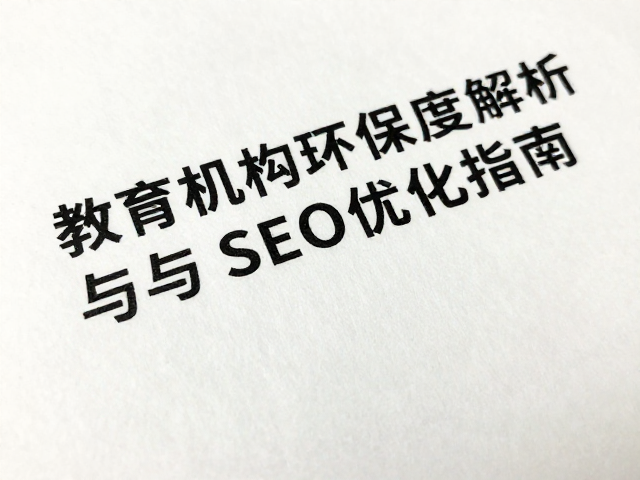 后道工艺中的技术难点与应对策略