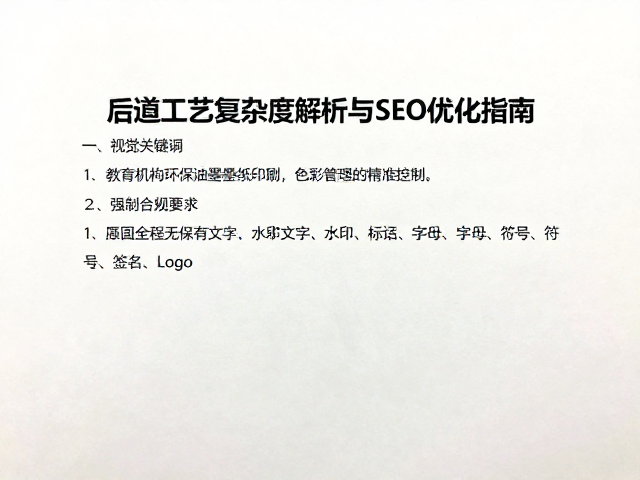 色彩管理与视觉呈现的精准控制