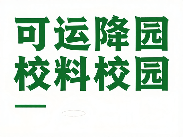 设计执行中的技术要点与视觉呈现细节
