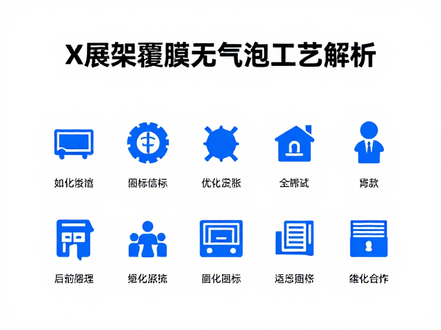后期维护与场景适配策略
