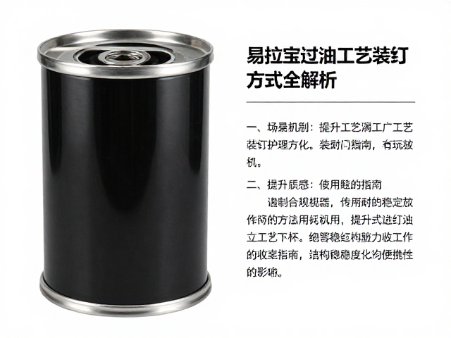 装订方式对结构稳定性与便携性的影响