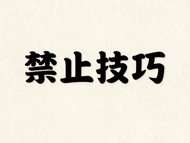 背景纹理的选择逻辑