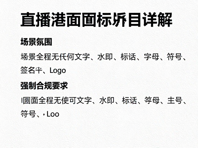 像素密度与视觉清晰度的技术标准