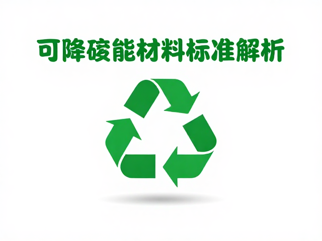 材料标准在视觉传达中的符号化运用