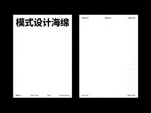 建立可迭代的模块化思维