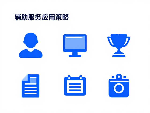 辅助图形在多场景下的规范化应用策略
