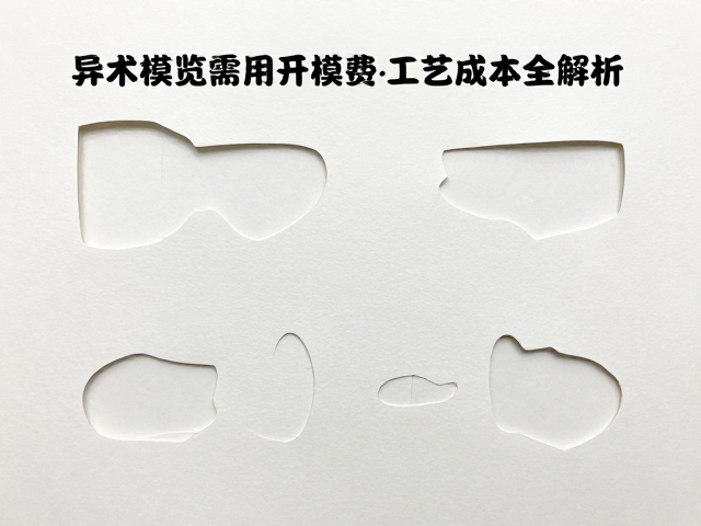 真实案例下的费用构成分析