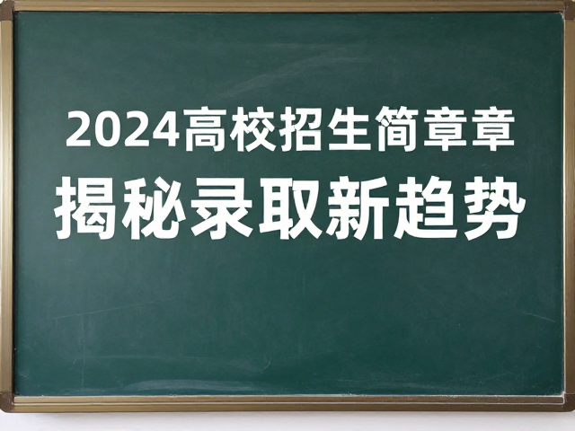 理性应对与策略调整