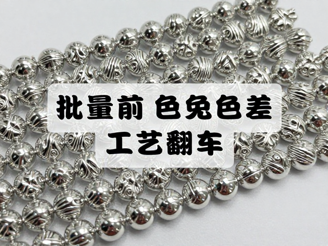打样验证中的关键控制指标与标准化流程