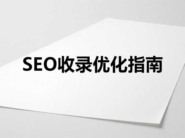 技术参数与质量控制标准