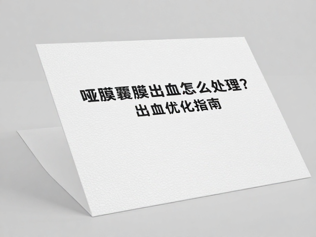 覆膜工艺参数的精准调控