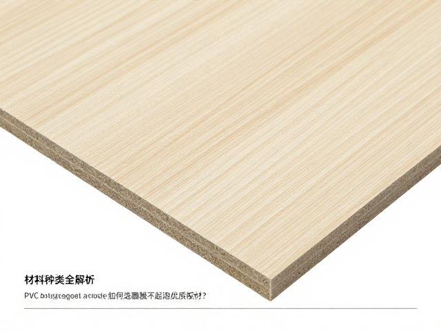 PVC板核心材质分类与物理特性