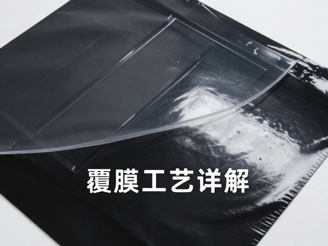 亮膜效果的光学表现与视觉优势