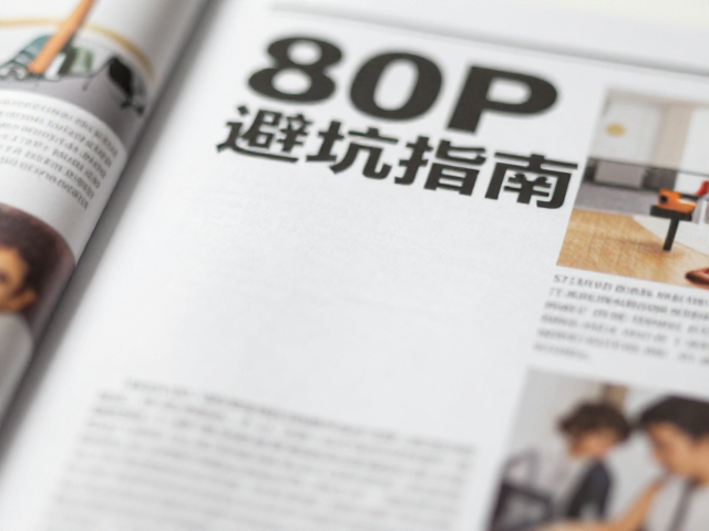 色彩模式与色值管理：从屏幕到纸张的跨越