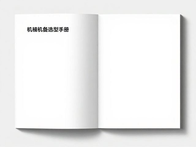能效表现与长期运营成本