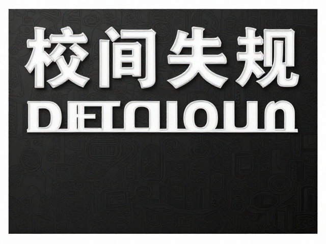 模具制作与材质选择的关键考量
