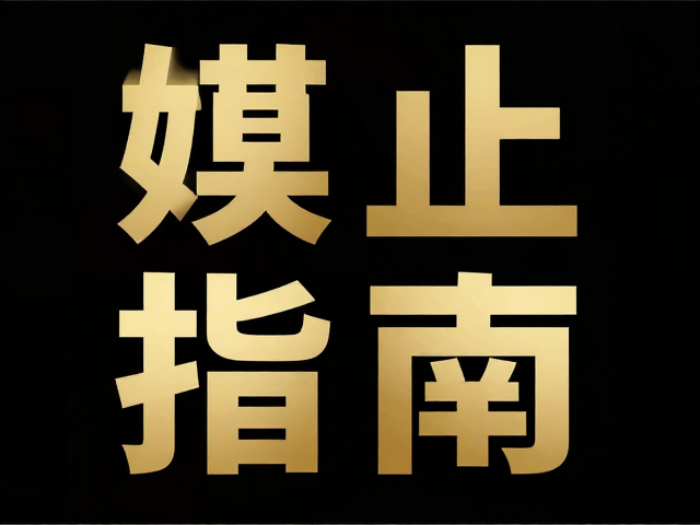 场景应用与跨媒介的色彩管理