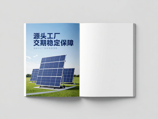 新能源画册设计的视觉逻辑与品牌叙事