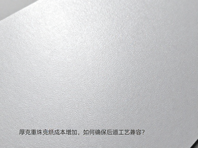 材料特性分析与选型策略