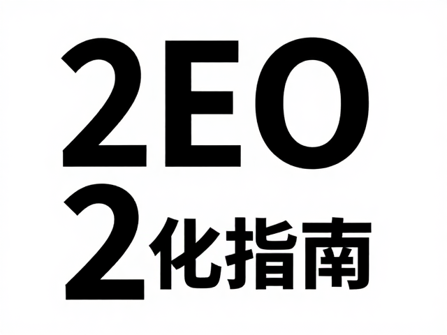 方形社媒海报排版技巧