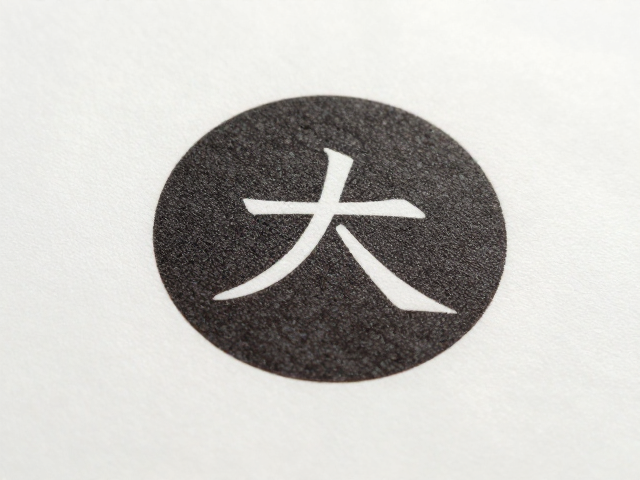 胶装装订与防伪工艺的结合难点