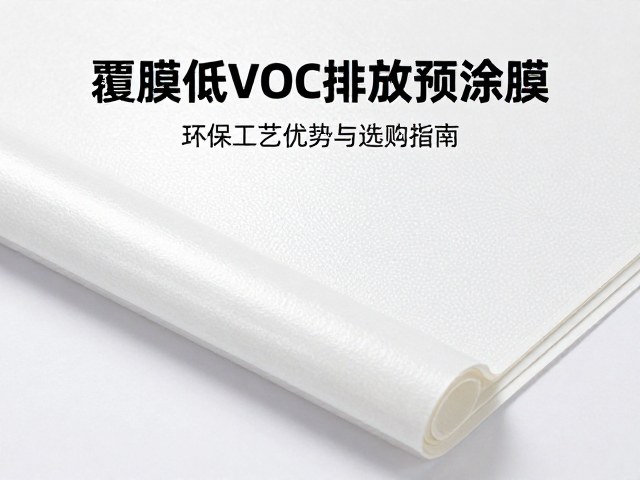 实际应用场景与工艺匹配建议