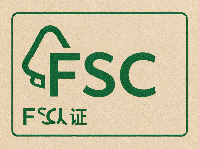 FSC认证纸的绿色背书与生态价值