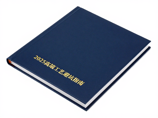 常见缺陷成因分析与现场调试技巧